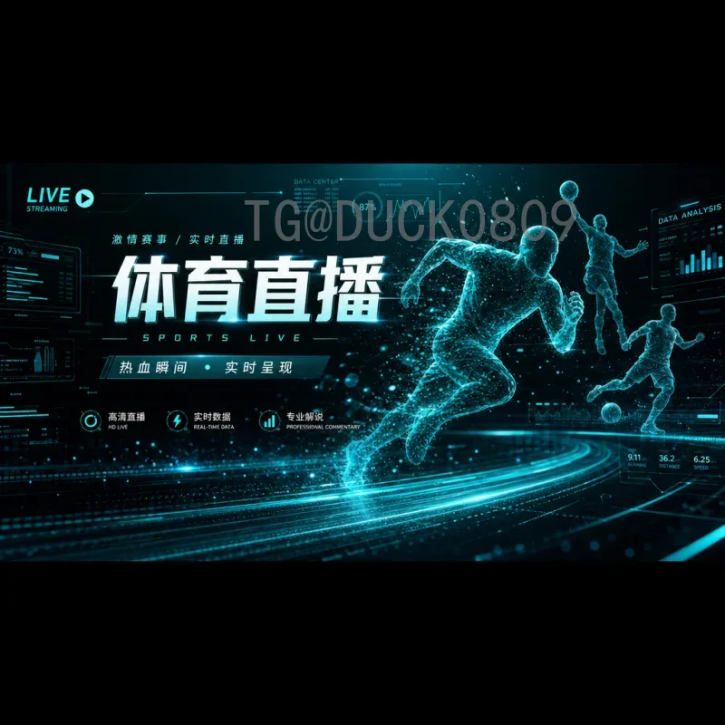 最新2026年美加墨世界杯开幕式直播入口全指南