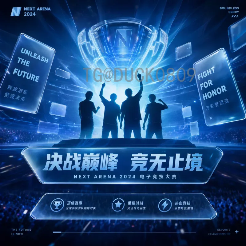 世界杯决赛资讯全程：从赛前分析到赛后庆祝的完整指南